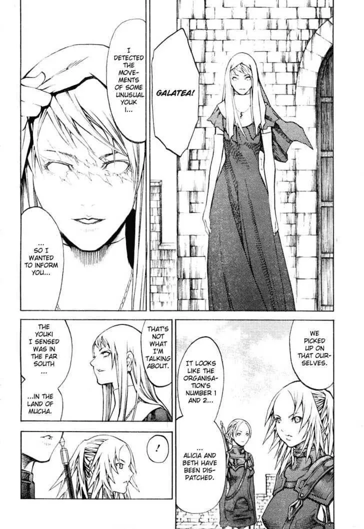 Claymore - Page 3