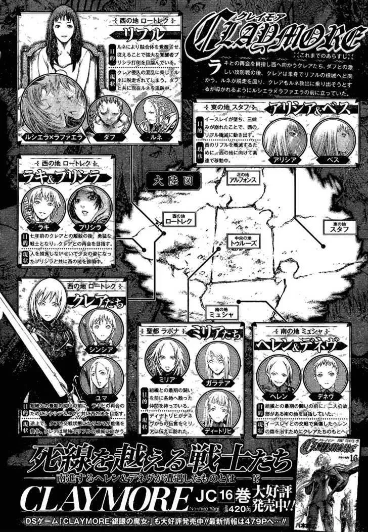 Claymore - Page 29