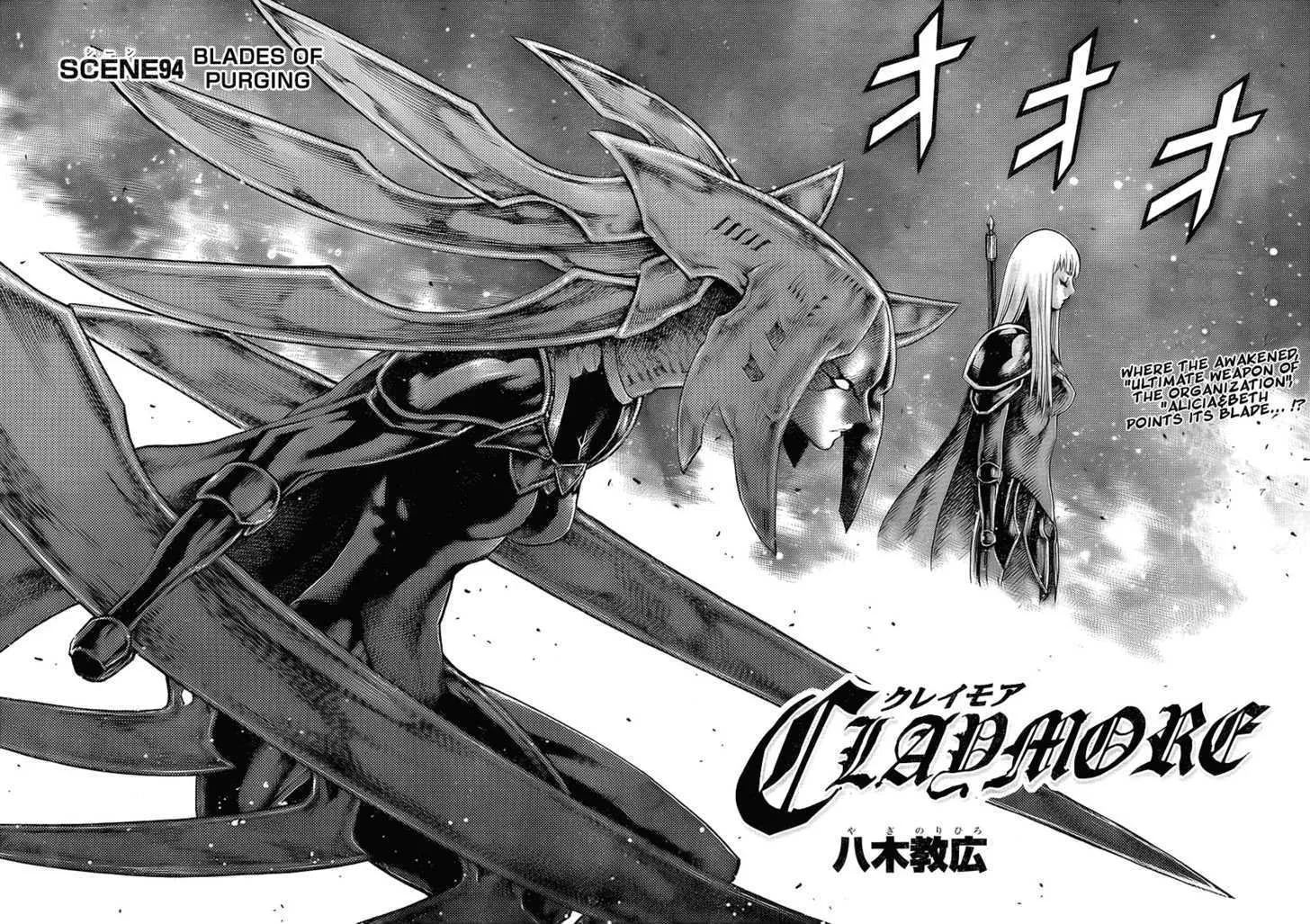 Claymore - Page 1