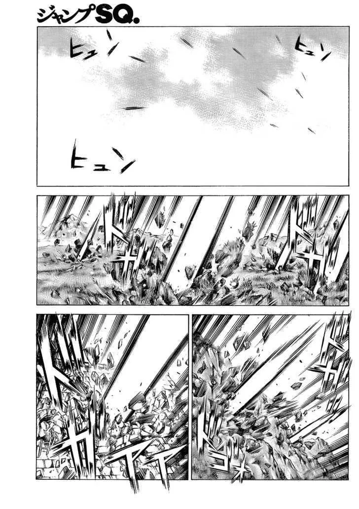 Claymore - Page 24