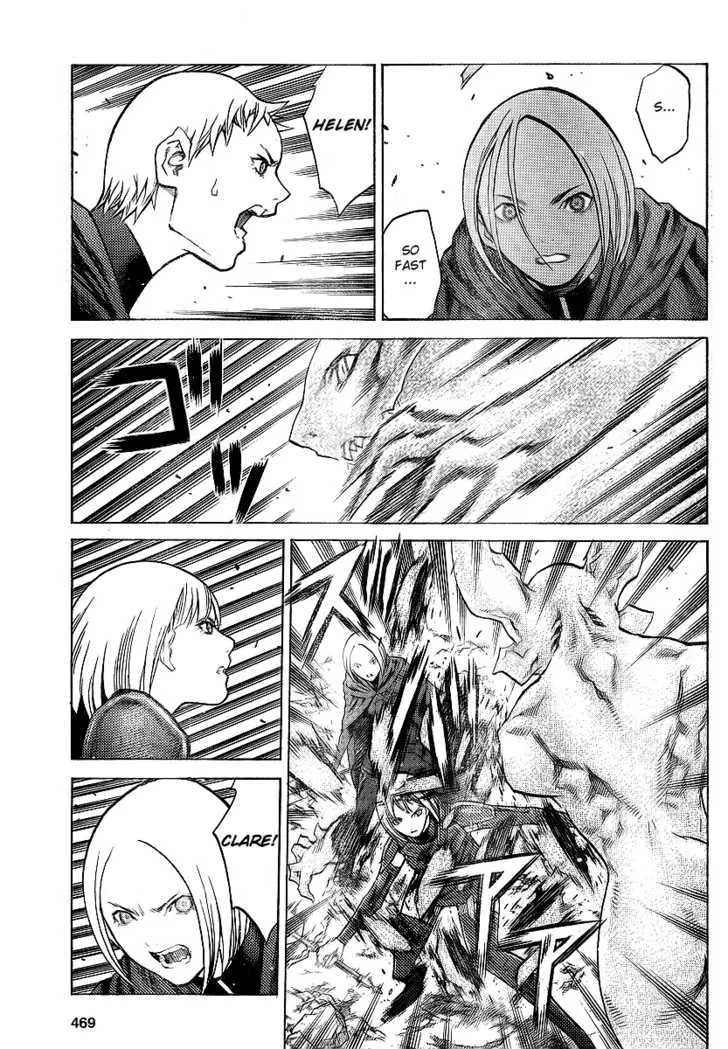 Claymore - Page 3