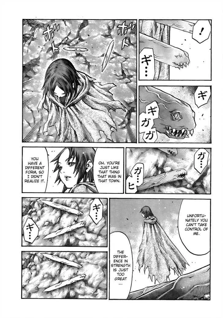 Claymore - Page 4