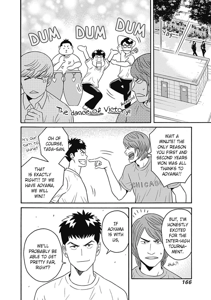 Clean Freak! Aoyama-kun - Page 7