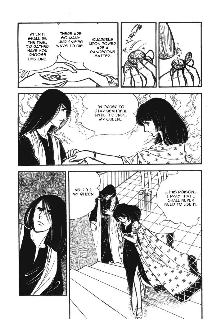 Cleopatra (Machiko Satonaka) - Page 14