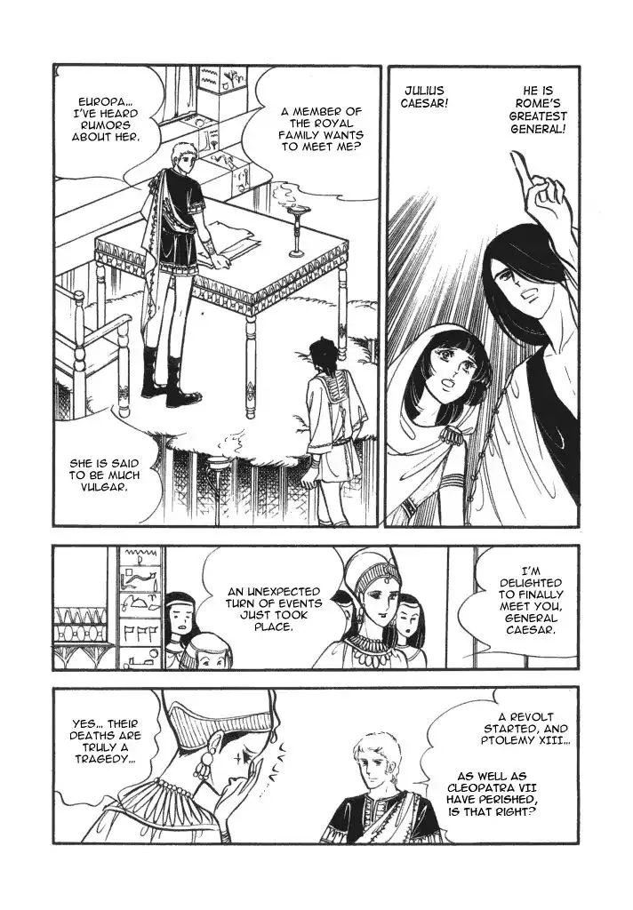 Cleopatra (Machiko Satonaka) - Page 20