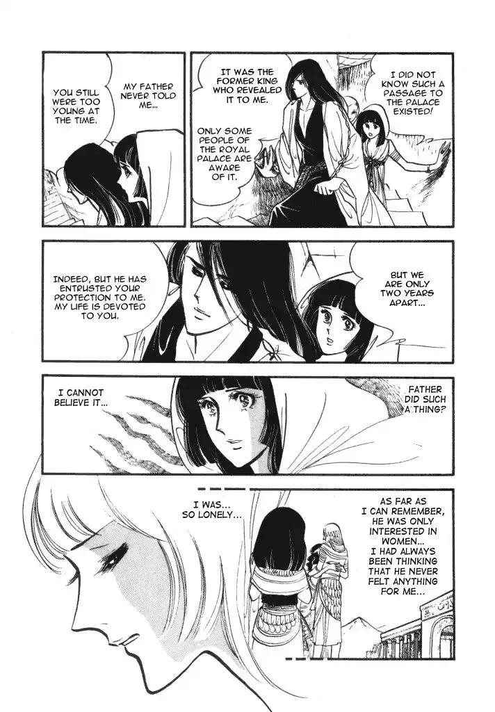 Cleopatra (Machiko Satonaka) - Page 22