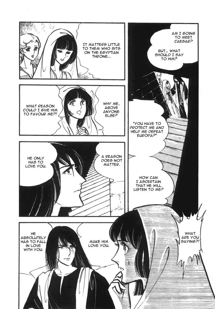 Cleopatra (Machiko Satonaka) - Page 24