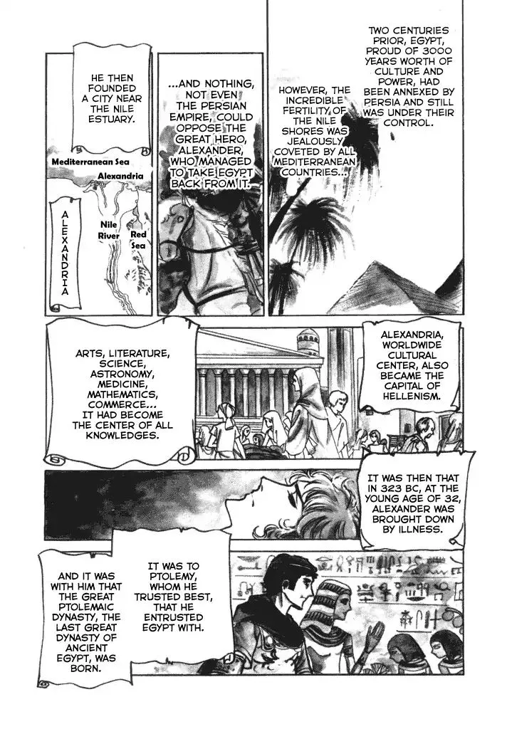 Cleopatra (Machiko Satonaka) - Page 4