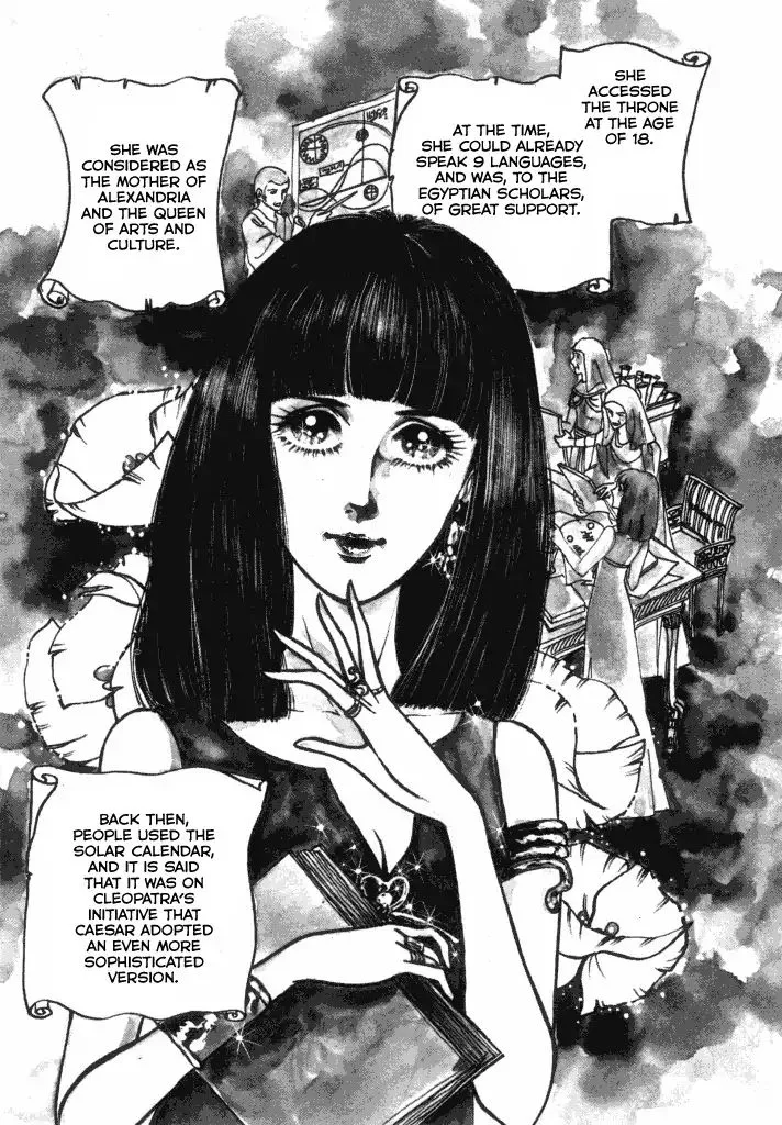 Cleopatra (Machiko Satonaka) - Page 6