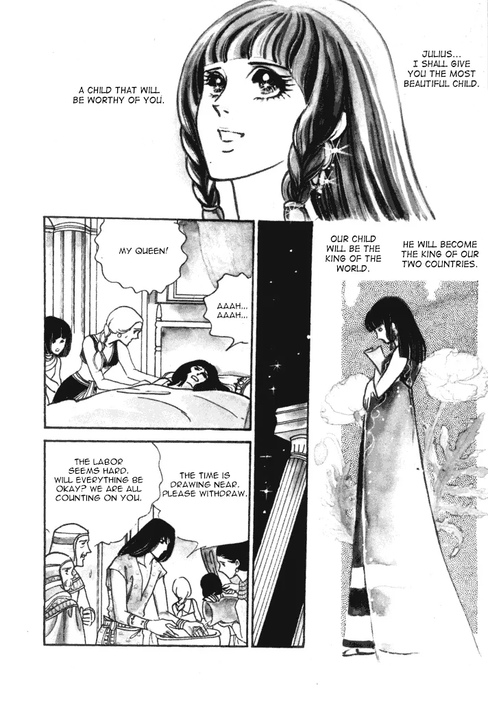 Cleopatra (Machiko Satonaka) - Page 1