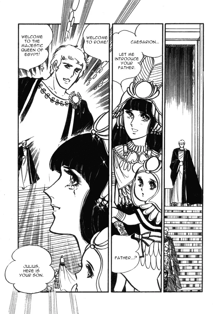 Cleopatra (Machiko Satonaka) - Page 10