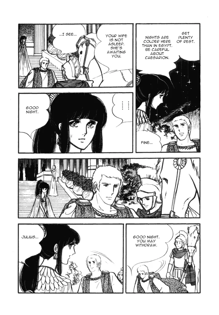 Cleopatra (Machiko Satonaka) - Page 20