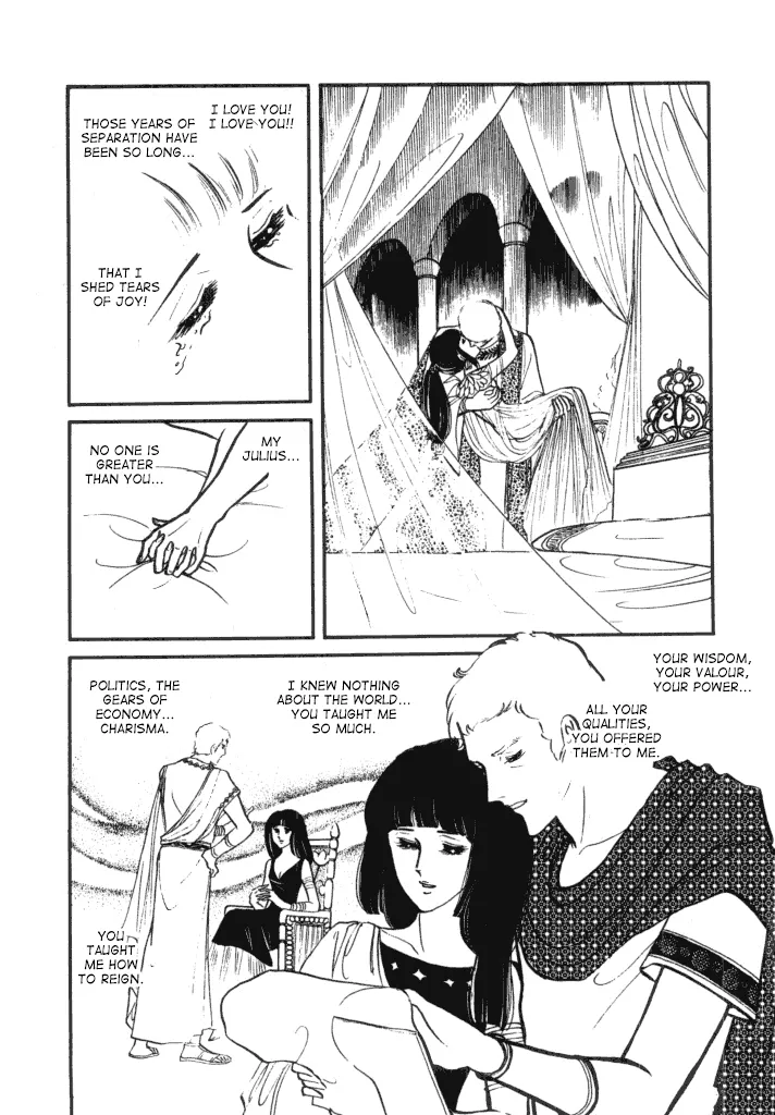 Cleopatra (Machiko Satonaka) - Page 22