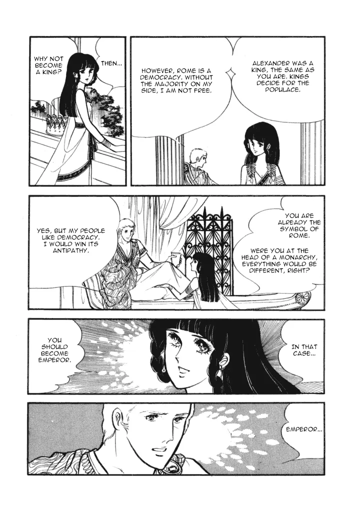 Cleopatra (Machiko Satonaka) - Page 24