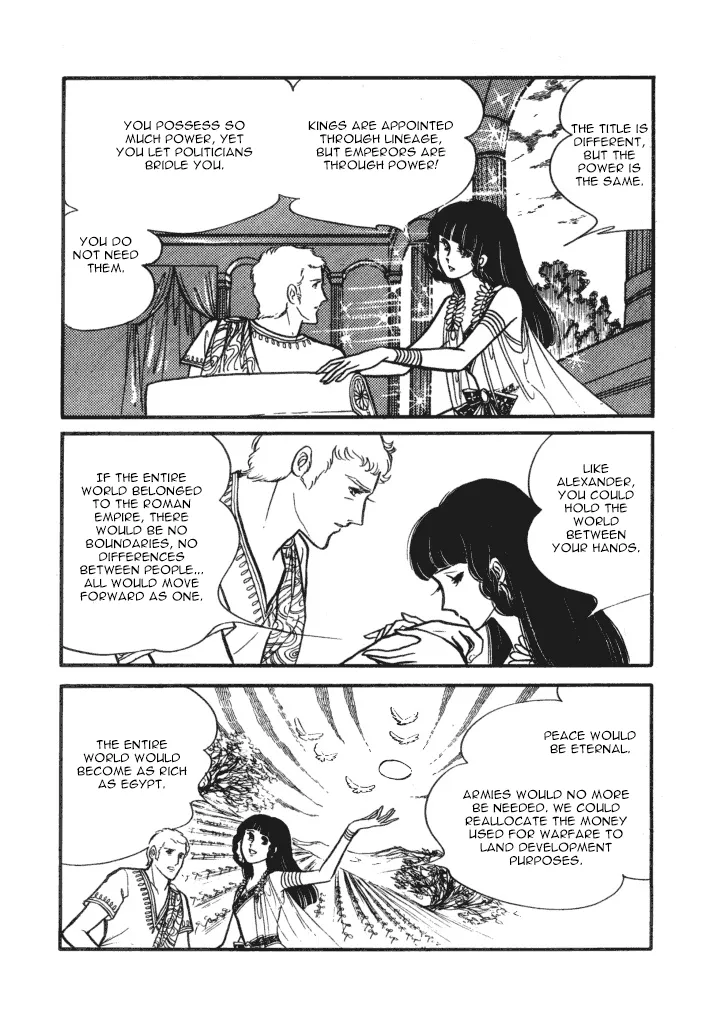 Cleopatra (Machiko Satonaka) - Page 25