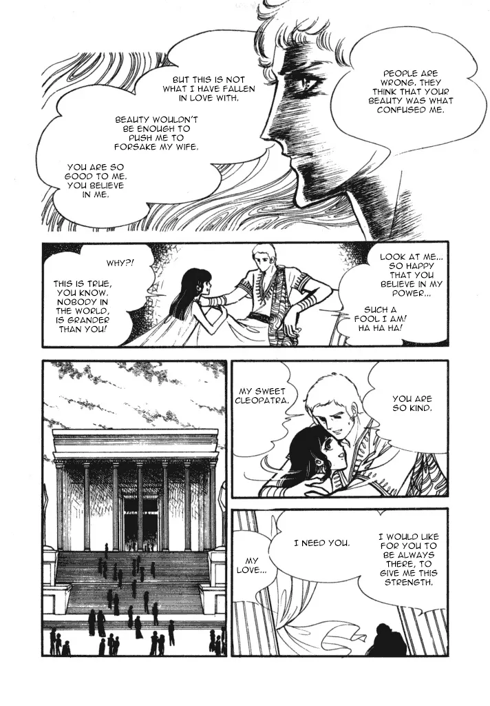 Cleopatra (Machiko Satonaka) - Page 28