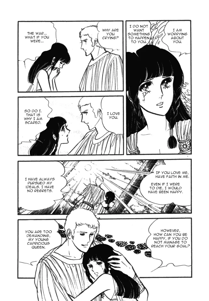 Cleopatra (Machiko Satonaka) - Page 31