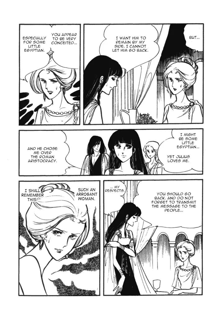 Cleopatra (Machiko Satonaka) - Page 35