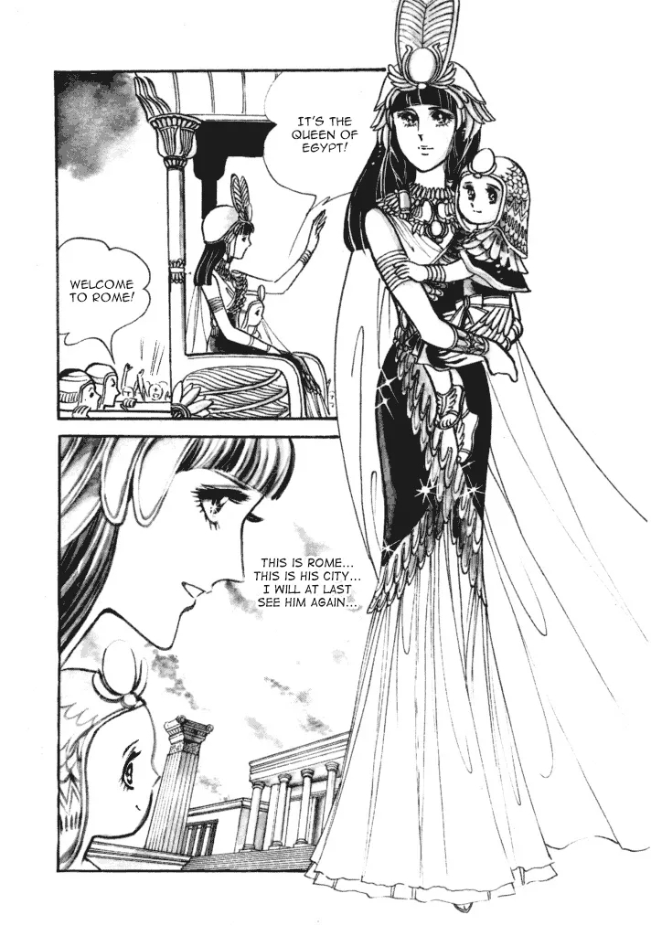 Cleopatra (Machiko Satonaka) - Page 8