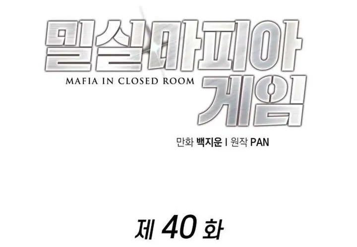 Closed Room Mafia Chapter 40 page 35 - MangaKakalot