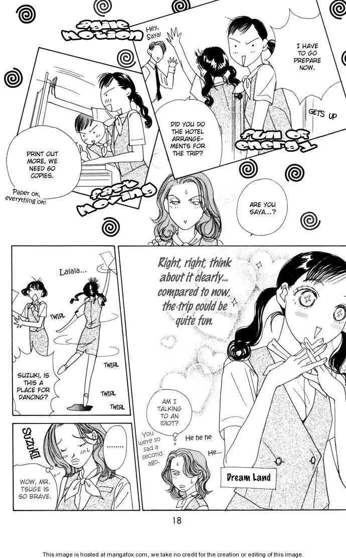 Clover (Chiya Toriko) - Page 20