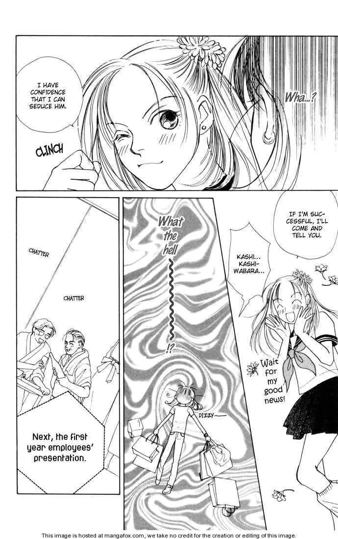 Clover (Chiya Toriko) - Page 34