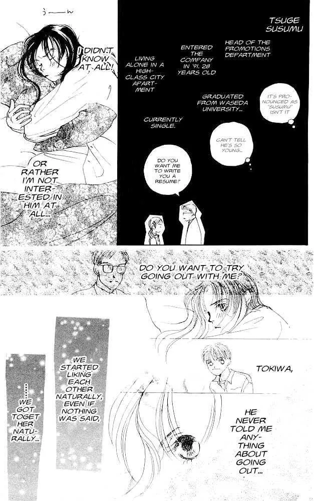 Clover (Chiya Toriko) - Page 21