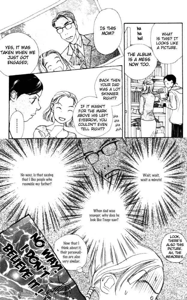 Clover (Chiya Toriko) - Page 10