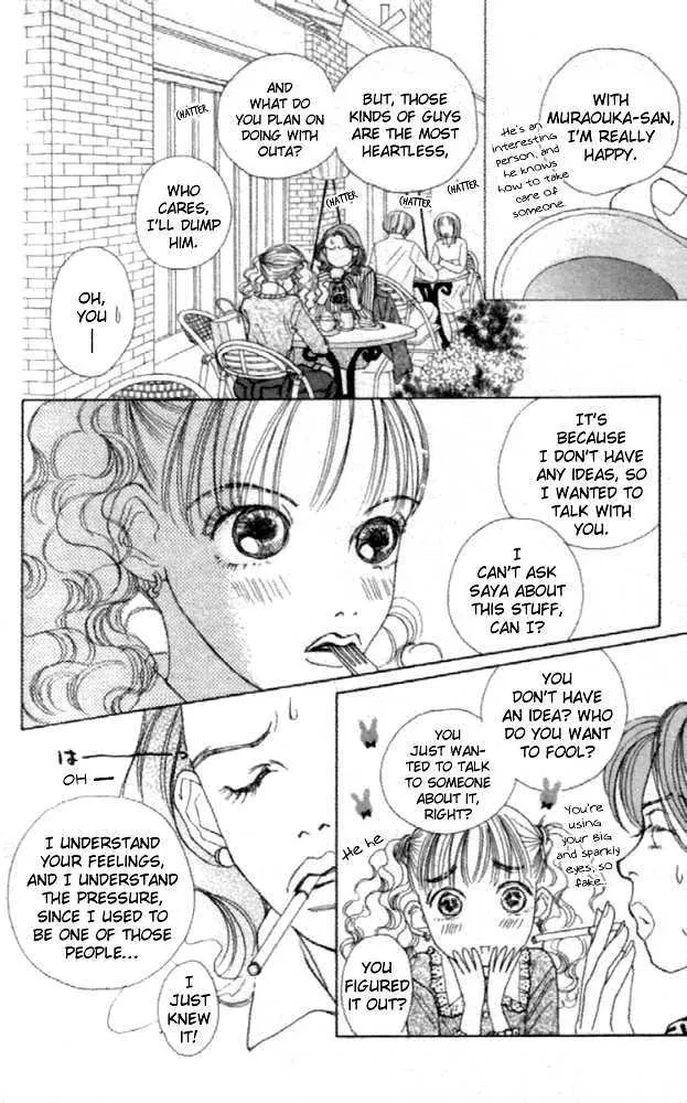 Clover (Chiya Toriko) - Page 21