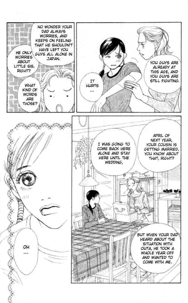 Clover (Chiya Toriko) - Page 7