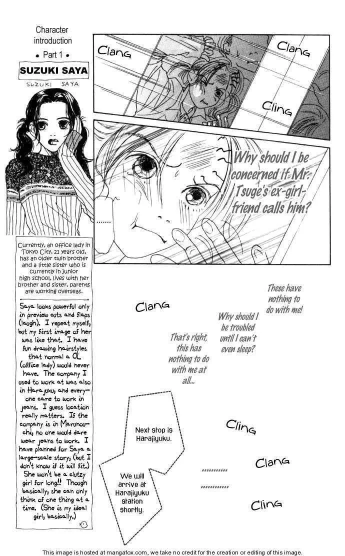 Clover (Chiya Toriko) - Page 8