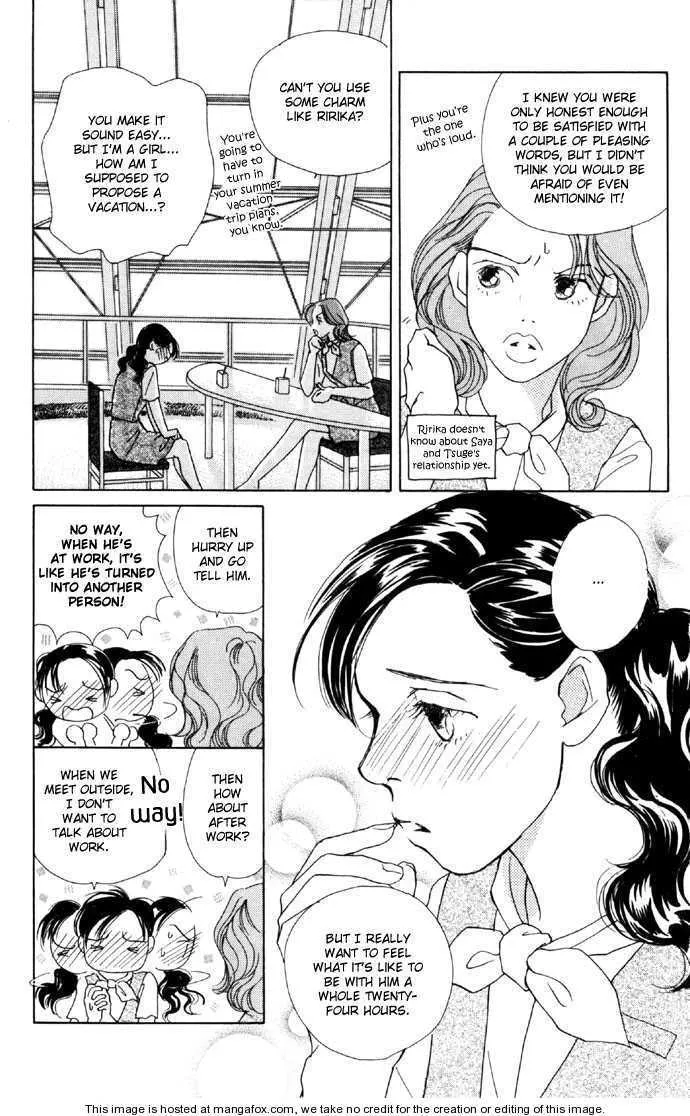 Clover (Chiya Toriko) - Page 12