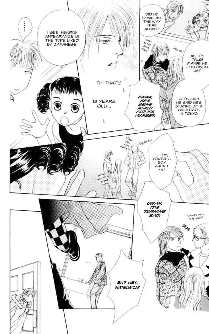 Clover (Chiya Toriko) - Page 19