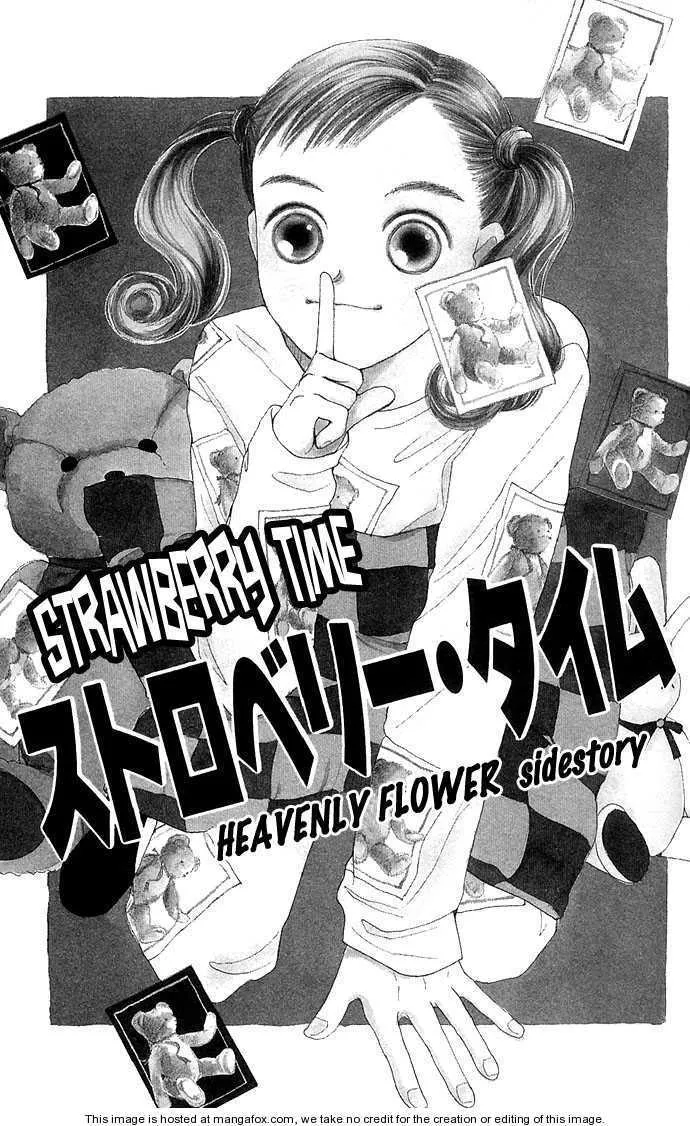 Clover (Chiya Toriko) - Page 2