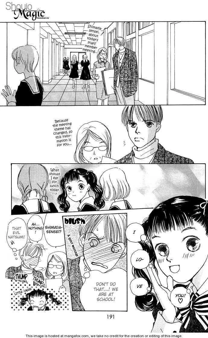 Clover (Chiya Toriko) - Page 60