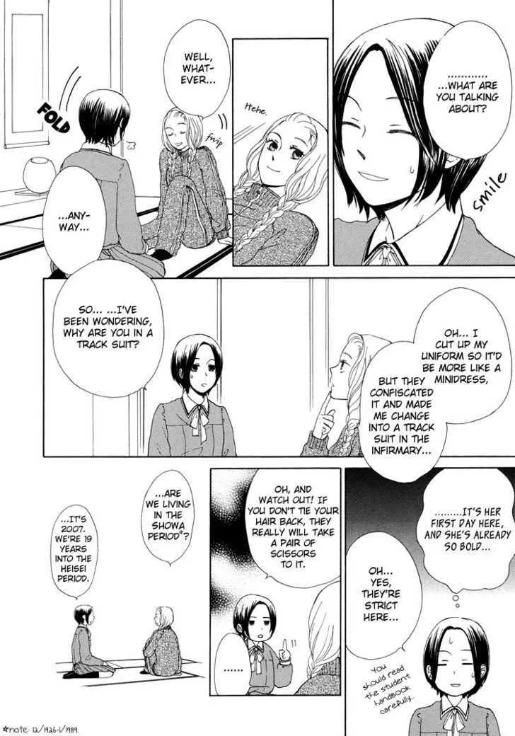 Clover (Otsu Hiyori) Chapter 1 page 12 - MangaKakalot