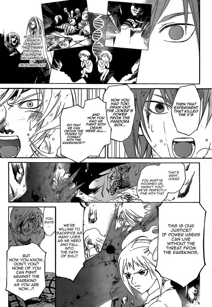 Code: Breaker Chapter 175 page 5 - MangaNato