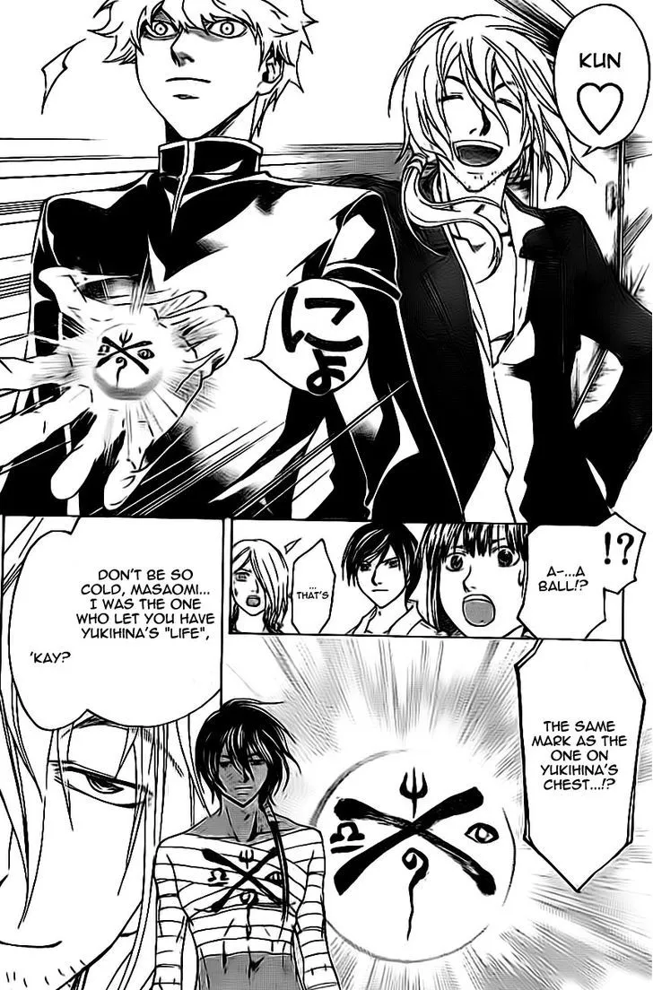 Code: Breaker Chapter 204 page 8 - MangaNato