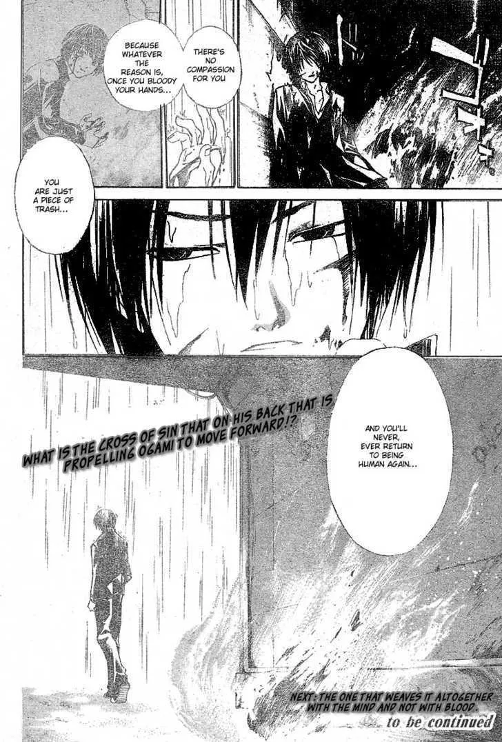 Code: Breaker Chapter 21 page 20 - MangaNato