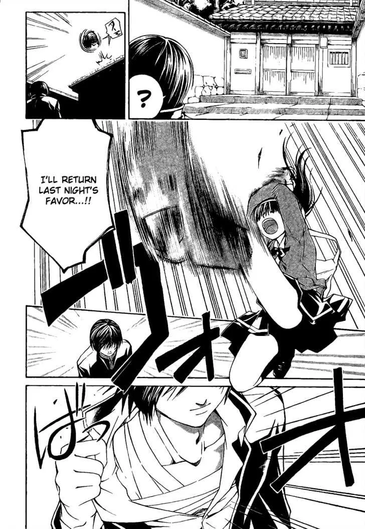 Code: Breaker Chapter 7 page 2 - MangaNato