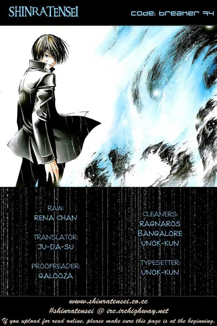 Code: Breaker Chapter 74 page 1 - MangaNato