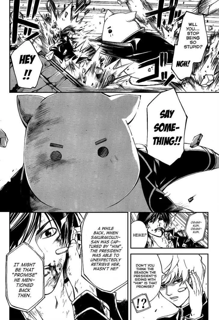 Code: Breaker Chapter 77 page 10 - MangaNato