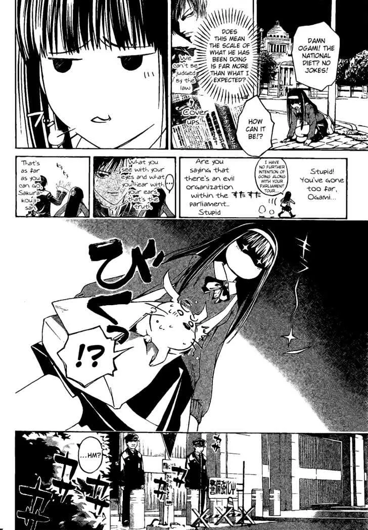 Code: Breaker Chapter 8 page 7 - MangaNato