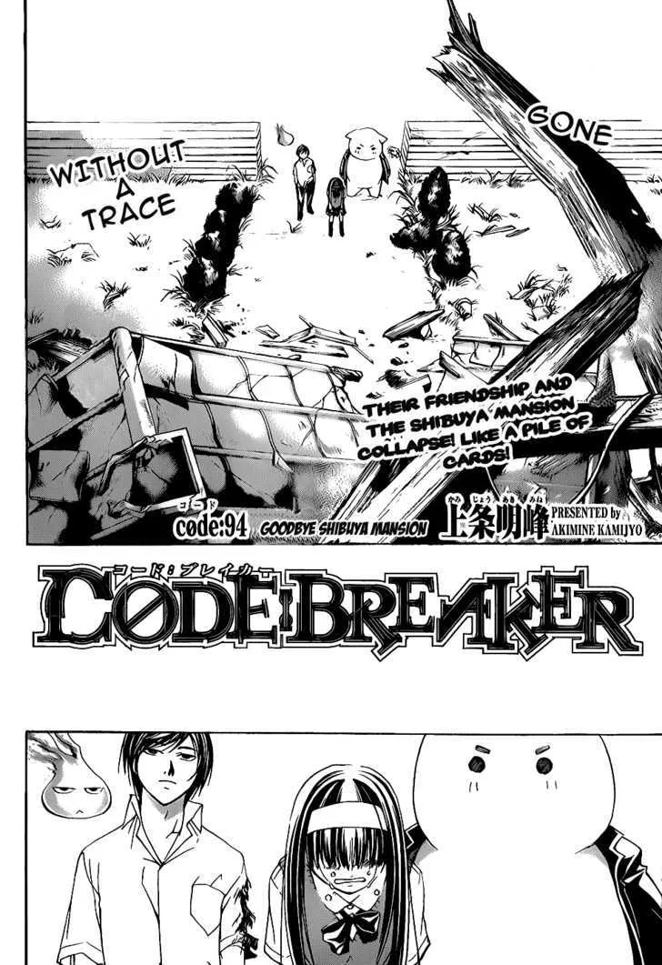 Code: Breaker Chapter 94 page 3 - MangaNato