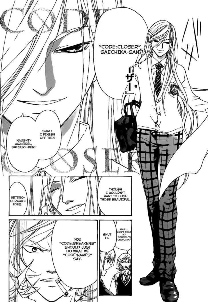 Code: Breaker Chapter 94 page 9 - MangaNato