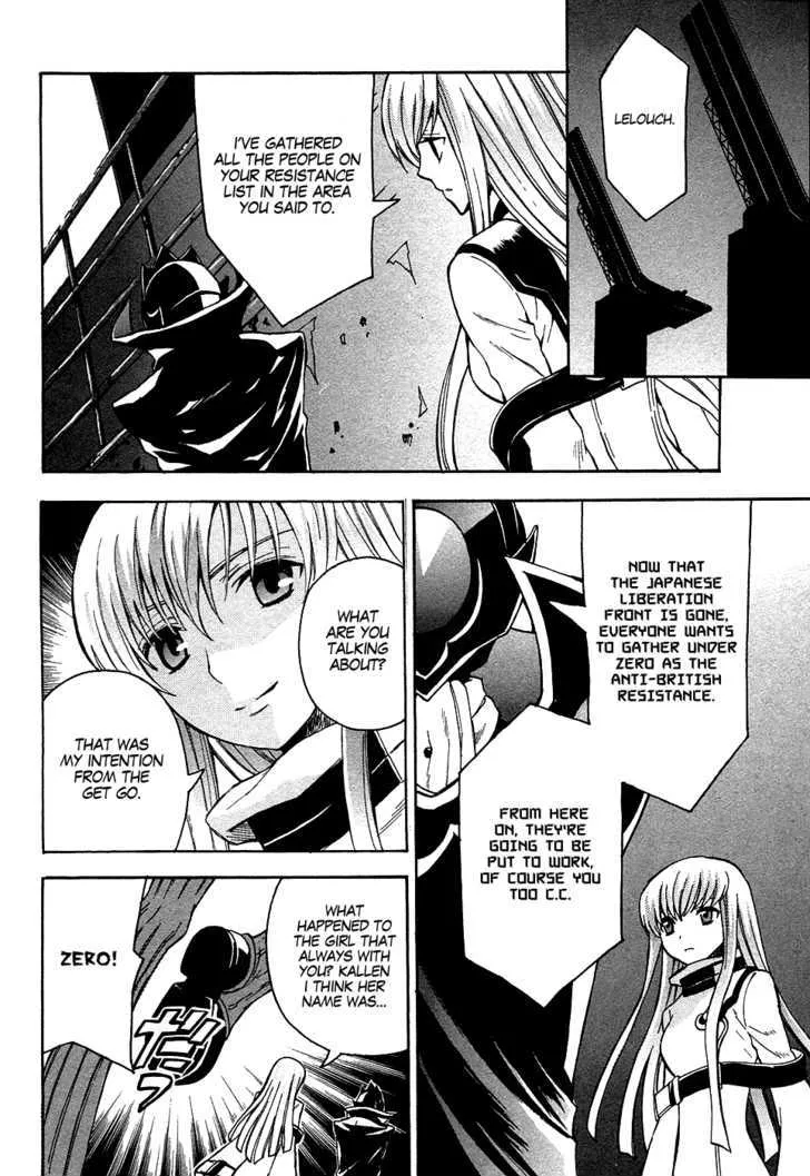 Code Geass: Lelouch of the Rebellion - Page 21