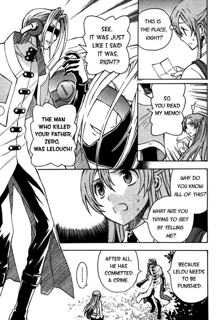 Code Geass: Lelouch of the Rebellion - Page 13