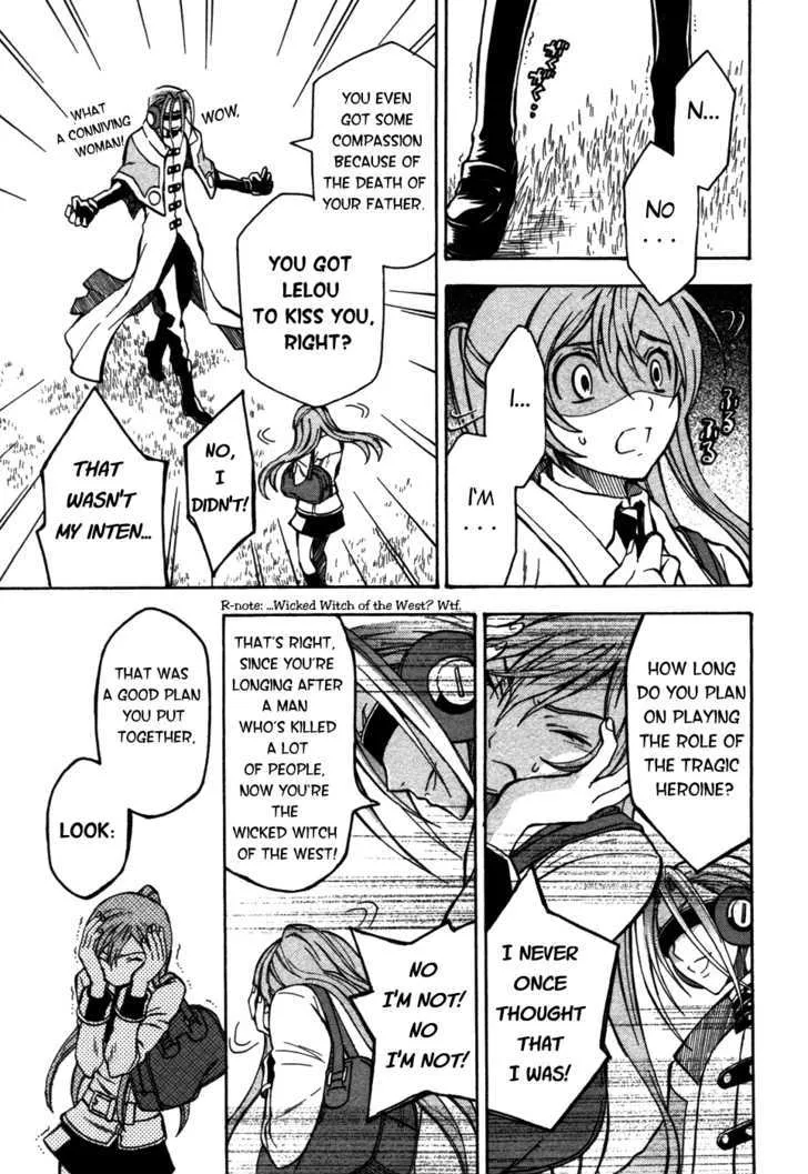 Code Geass: Lelouch of the Rebellion - Page 15