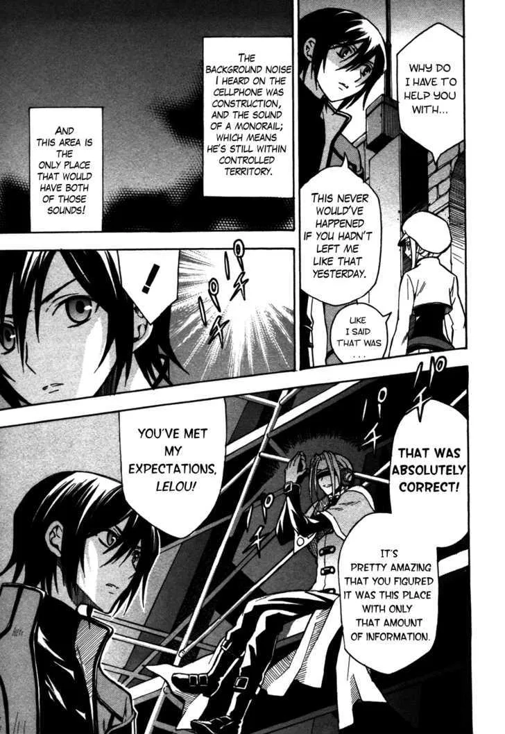 Code Geass: Lelouch of the Rebellion - Page 23