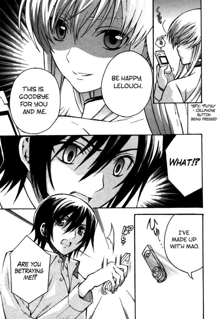 Code Geass: Lelouch of the Rebellion - Page 17